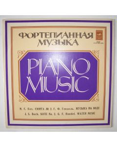 Piano Music LP