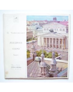 Peter Tchaikovsky (1840-1893) • Swan Lake 3 LPs