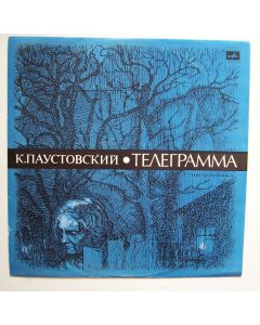 Konstantin Paustovsky (1892-1968) • Telegramma LP