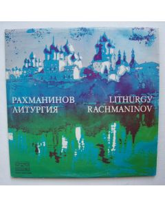 Sergei Rachmaninoff (1873-1943) • Lithurgy 2 LPs