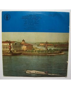 Mstislav Rostropovich: Dvorak (1841-1904) - Cello Concerto in B minor op. 104 LP