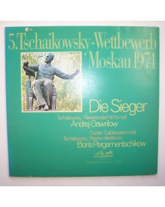 5. Tschaikowsky-Wettbewerb Moskau 1974: Andrej Gawrilow & Boris Pergamentschikow 2 LPs