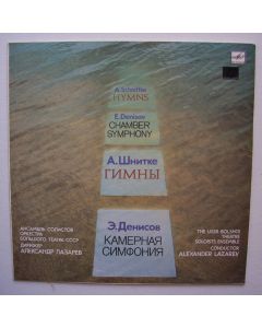 Alfred Schnittke (1934-1998) • Hymns LP • Alexander Lazarev
