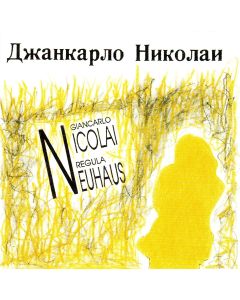 Giancarlo Nicolai & Regula Neuhaus CD