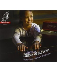 Serena Wang - Dances of the Dolls CD