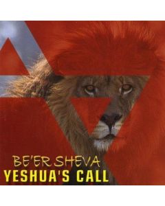 Be'er Sheva - Yeshua's Call CD