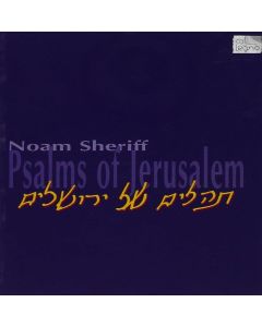 Noam Sheriff • Psalms of Jerusalem CD