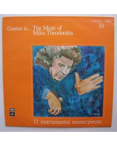 Mikis Theodorakis • Greece is... The Music of Mikis Theodorakis LP
