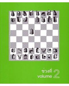 Urban Culture in Focus • Volume 2