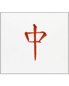 Bästard ~ Tiersen CD