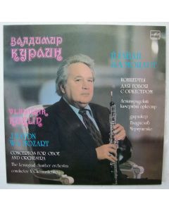 Vladimir Kurlin • J. Haydn & W.A. Mozart LP