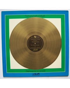 Partnerschaft in Musik LP