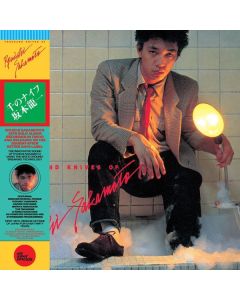 Ryuichi Sakamoto (1952-2023) - Thousand Knives Of Ryuichi Sakamoto (Reissue) LP