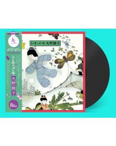 Akiko Yano - To Ki Me Ki LP