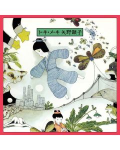 Akiko Yano - To Ki Me Ki CD