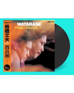 Fumio Itabashi - Watarase LP
