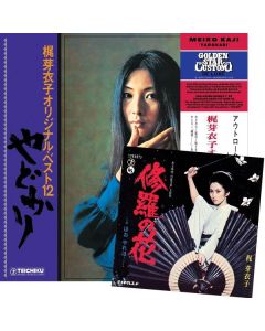 Meiko Kaji - Yadokari + Shura No Hana 7" (remastered) (Reissue) LP