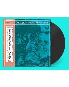 Toshiyuki Tsuchitori & Ryuichi Sakamoto - Disappointment-Hateruma LP