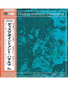 Toshiyuki Tsuchitori & Ryuichi Sakamoto - Disappointment-Hateruma CD