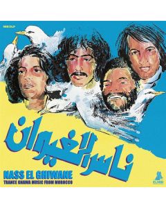 Nass El Ghiwane - Trance Gnawa Music From Morocco LP