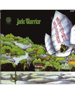 Jade Warrior - Jade Warrior CD