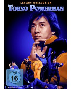 Tokyo Powerman (Legacy Collection) DVD