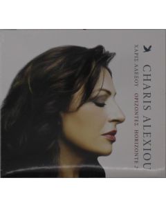 Charis Alexiou - Orizontes 2 (Horizonte 2) CD