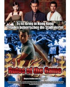 Rules of the game DVD