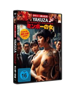 Yakuza - Die Kunst der Erpressung DVD