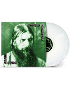 Type O Negative - Dead Again (Limited Edition) (White Vinyl) LP