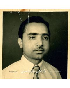 Tarun Balani - Kadahin Milandaasin LP