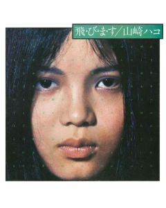 Hako Yamasaki - Tobimasu CD