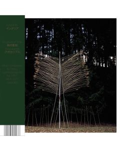 Interior - Sculpture Of Time (Apocalypse) MAX
