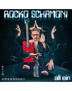 Rocko Schamoni - All Ein CD