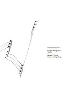 Giorgios Panagiotidis - Ariadni's Thread CD