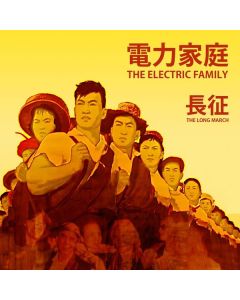 The Electric Family - The Long March (From Bremen To Betancuria) CD