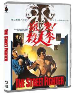 The Street Fighter - Der Wildeste von allen (Blu-ray & DVD) BR