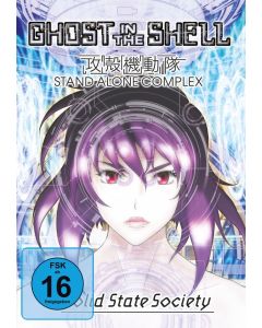 Ghost in the Shell SAC SSS DVD