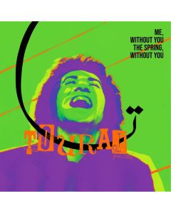 Touraj - Me, Without You The Spring, Without You (remastered) LP