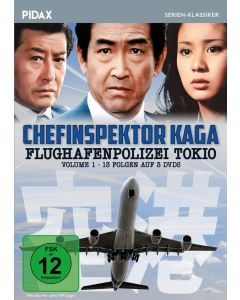 Chefinspektor Kaga - Flughafenpolizei Tokio Vol. 1 DVD