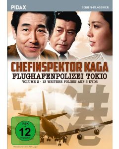 Chefinspektor Kaga - Flughafenpolizei Tokio Vol. 2 DVD