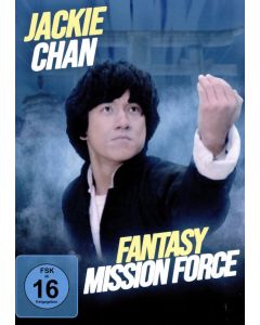 Fantasy Mission Force DVD