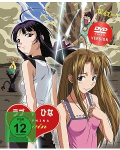 Love Hina Again (Gesamtausgabe) DVD