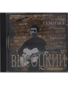 Vladimir Vysotsky - Lyrical CD
