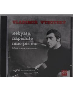 Vladimir Vysotsky - Rebyata Napishite Mne Pismo CD