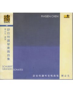 Franz Schubert (1797-1828) - Klaviersonaten D.568,845,850,894,958,959 CD