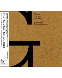 Genai • 1999-2004 - Best of Best CD