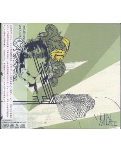 Metalmouse • Sea Train CD