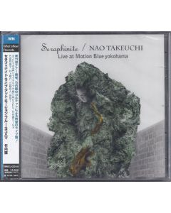 Nao Takeuchi • Seraphinite CD