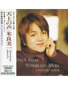 Yoshikazu Mera • Baroque Arias CD